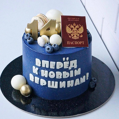 "К новым вершинам" купить - киров.сладкоежкин.рф