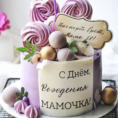 «Сладкое мгновение» купить - киров.сладкоежкин.рф