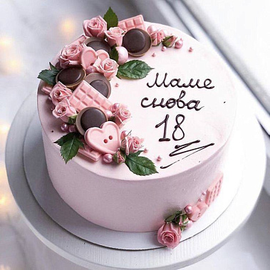 «Снова 18» купить - киров.сладкоежкин.рф