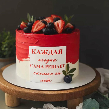 "Ягодка" купить - киров.сладкоежкин.рф